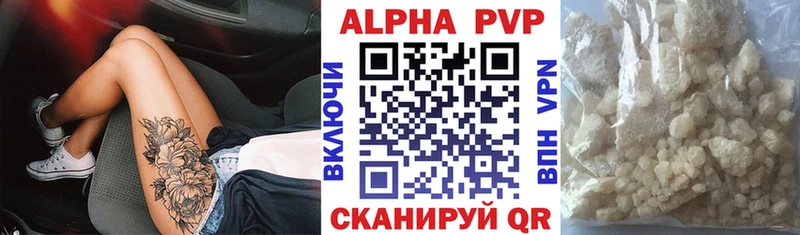 Купить наркоту Белебей Конопля Кокаин A PVP ГАШИШ