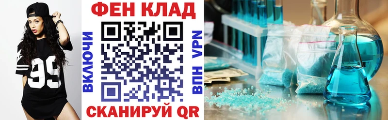 АМФ 98% мориарти формула Белебей купить наркотики цена