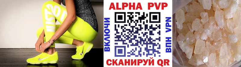 продажа наркотиков  Белебей  Alpha-PVP Соль 