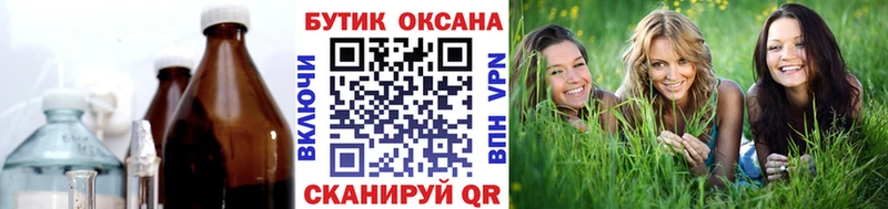 БУТИРАТ 99%  закладка  Белебей 