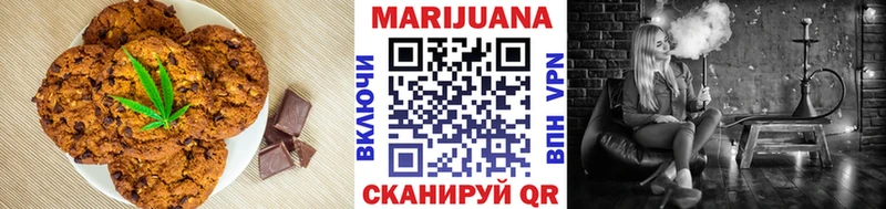 Еда ТГК марихуана  Белебей 