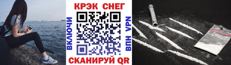 Cocaine Эквадор  купить наркоту  Белебей 