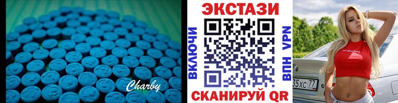 магазин  наркотиков  Белебей  omg зеркало  Экстази 99% 
