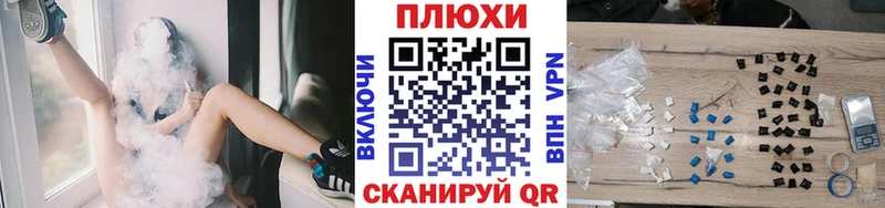 Гашиш Изолятор  где найти наркотики  Белебей 
