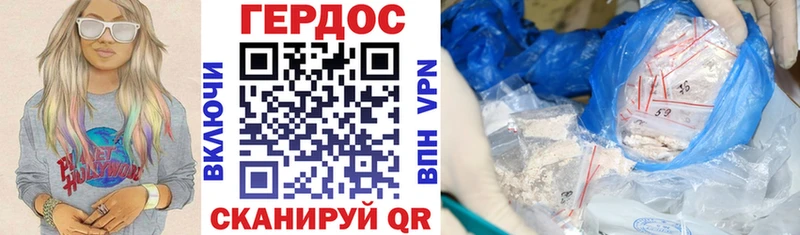 Героин гречка  Белебей 