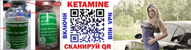 наркошоп  Белебей  Кетамин VHQ 