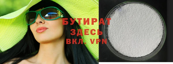 эйфоретик Белокуриха