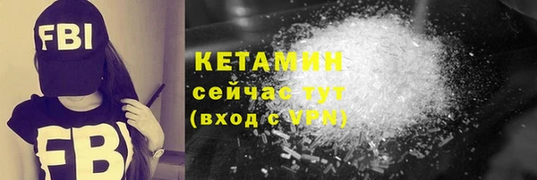 гашик Богородицк
