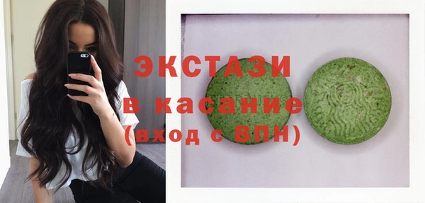 2c-b Богородск