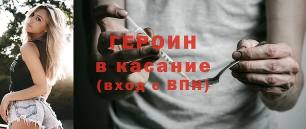 эйфоретик Белокуриха