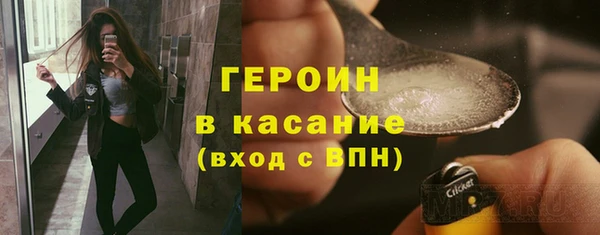 гашик Богородицк