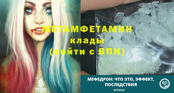спайс Бронницы