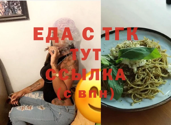 кокаин премиум Бородино