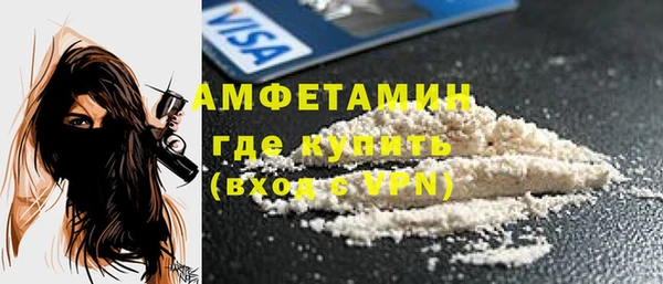гашик Богородицк