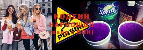 гашик Богородицк