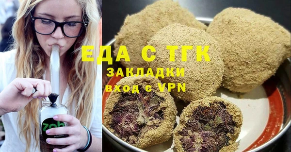прущая мука Белоозёрский