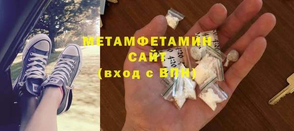 гашик Богородицк