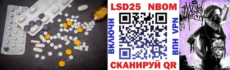 Лсд 25 экстази ecstasy  Белебей 