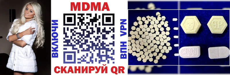 МДМА Molly  Белебей 