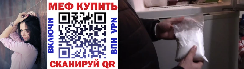 Мефедрон кристаллы  darknet как зайти  Белебей  гидра ТОР 