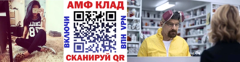 МЕТАМФЕТАМИН Methamphetamine Белебей