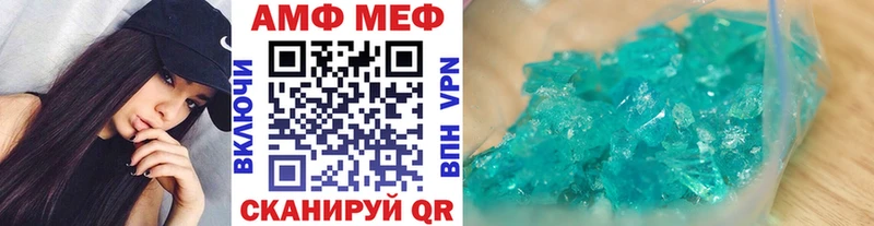 Метамфетамин винт  mega маркетплейс  Белебей 
