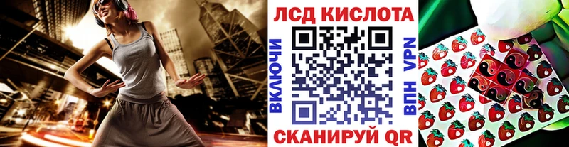 Наркотические марки 1500мкг  Белебей 