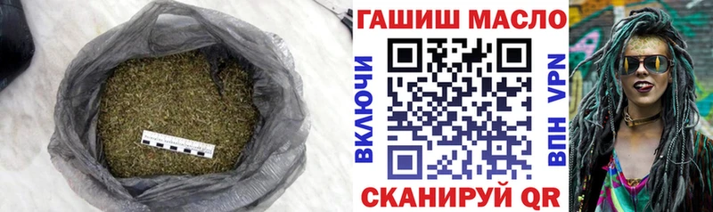 даркнет сайт  Белебей  ТГК вейп 