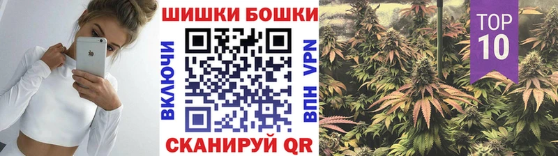 купить  сайты  Белебей  Каннабис White Widow 